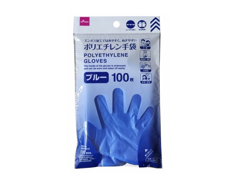 Color Polyethylene Gloves (Blue, 100-pack)