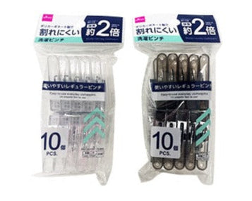 Break-Resistant Laundry Pinch (10 Pieces)