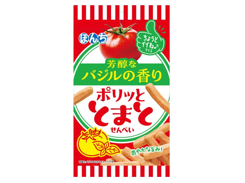 Bonti Crispy Tomato Senbei 28g