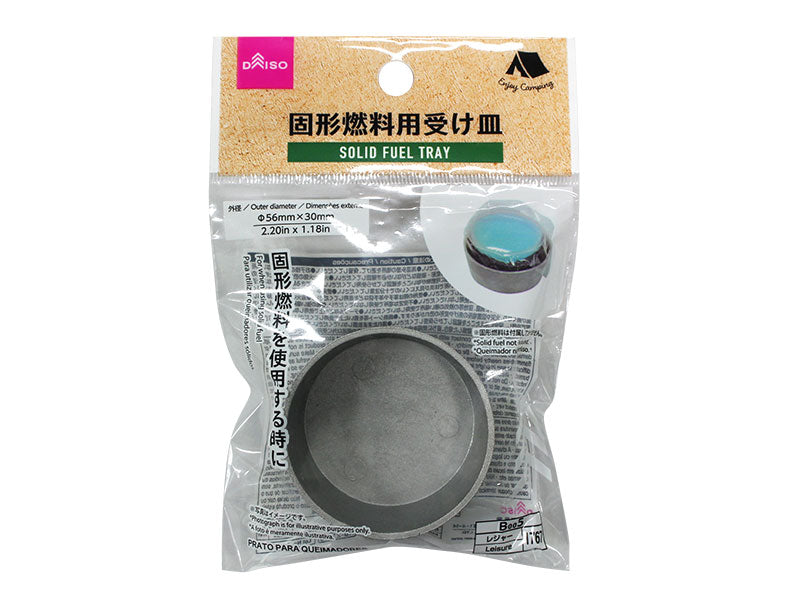 Solid Fuel Tray