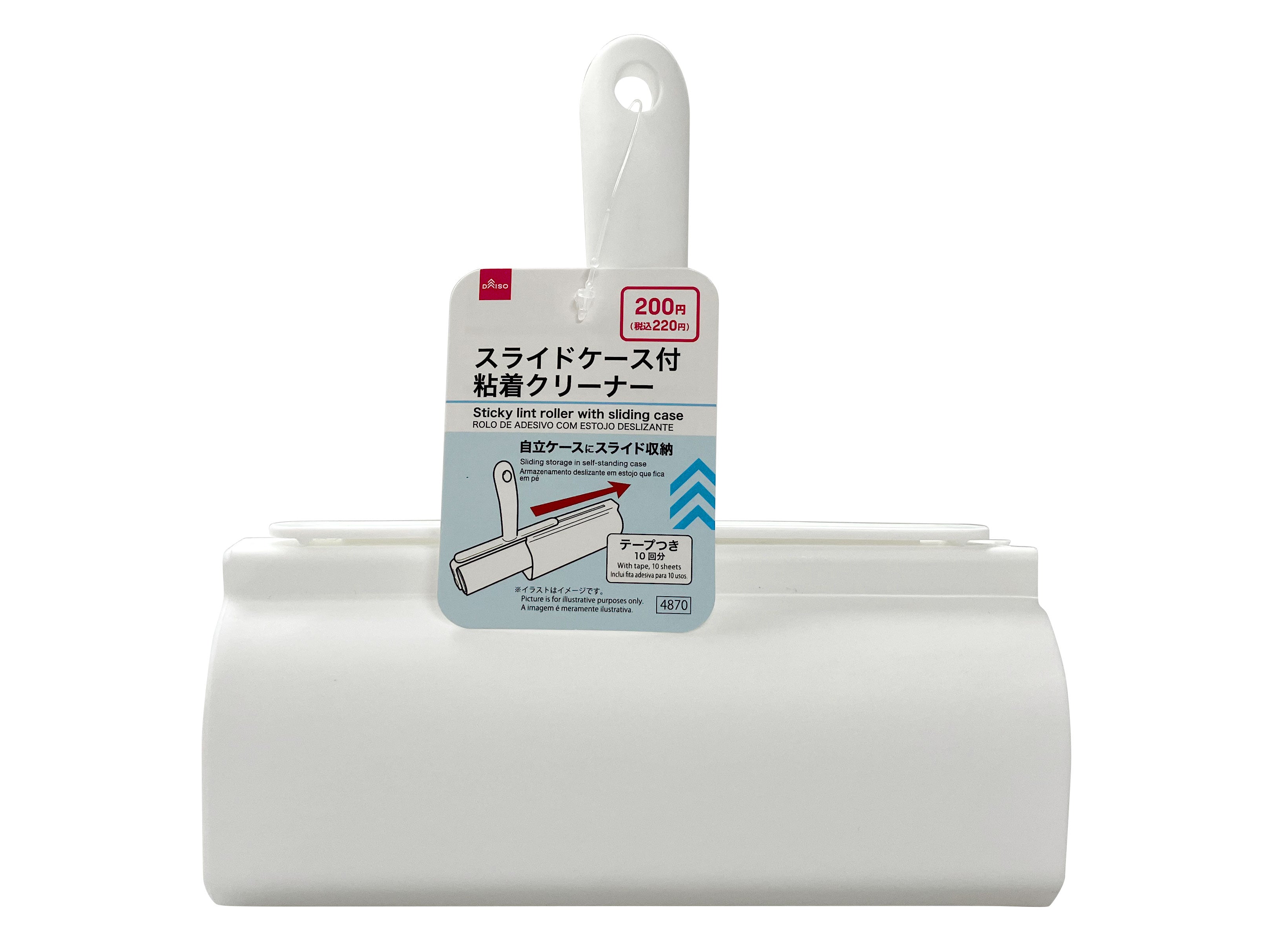 Sticky Cleaner with Slide Case