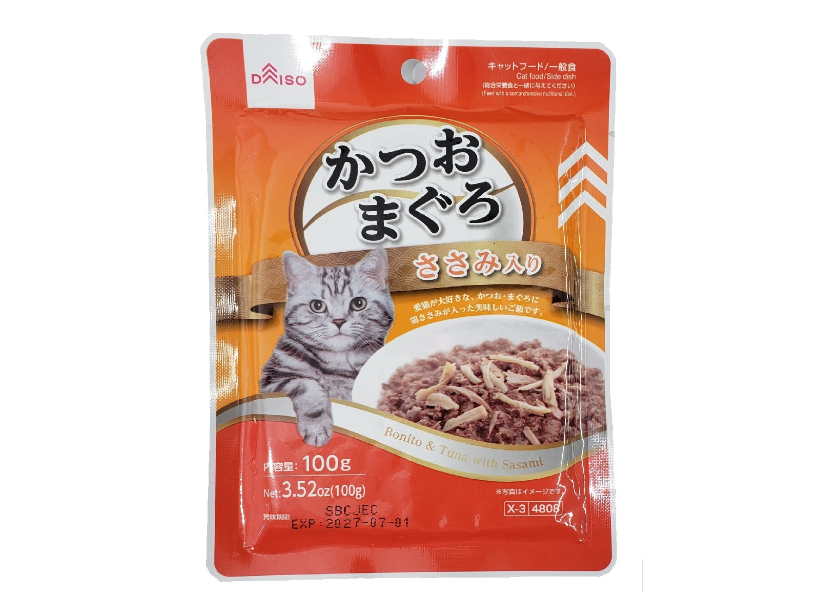 Bonito Tuna with Chicken Breast