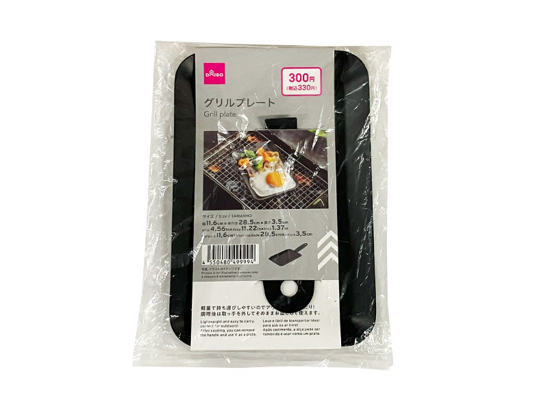Grill Plate