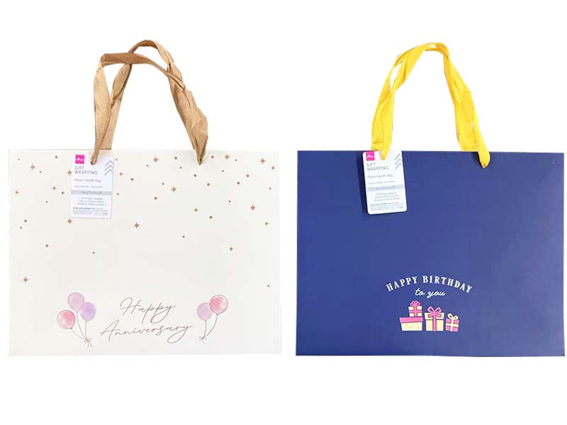Paper Bag (Birthday)