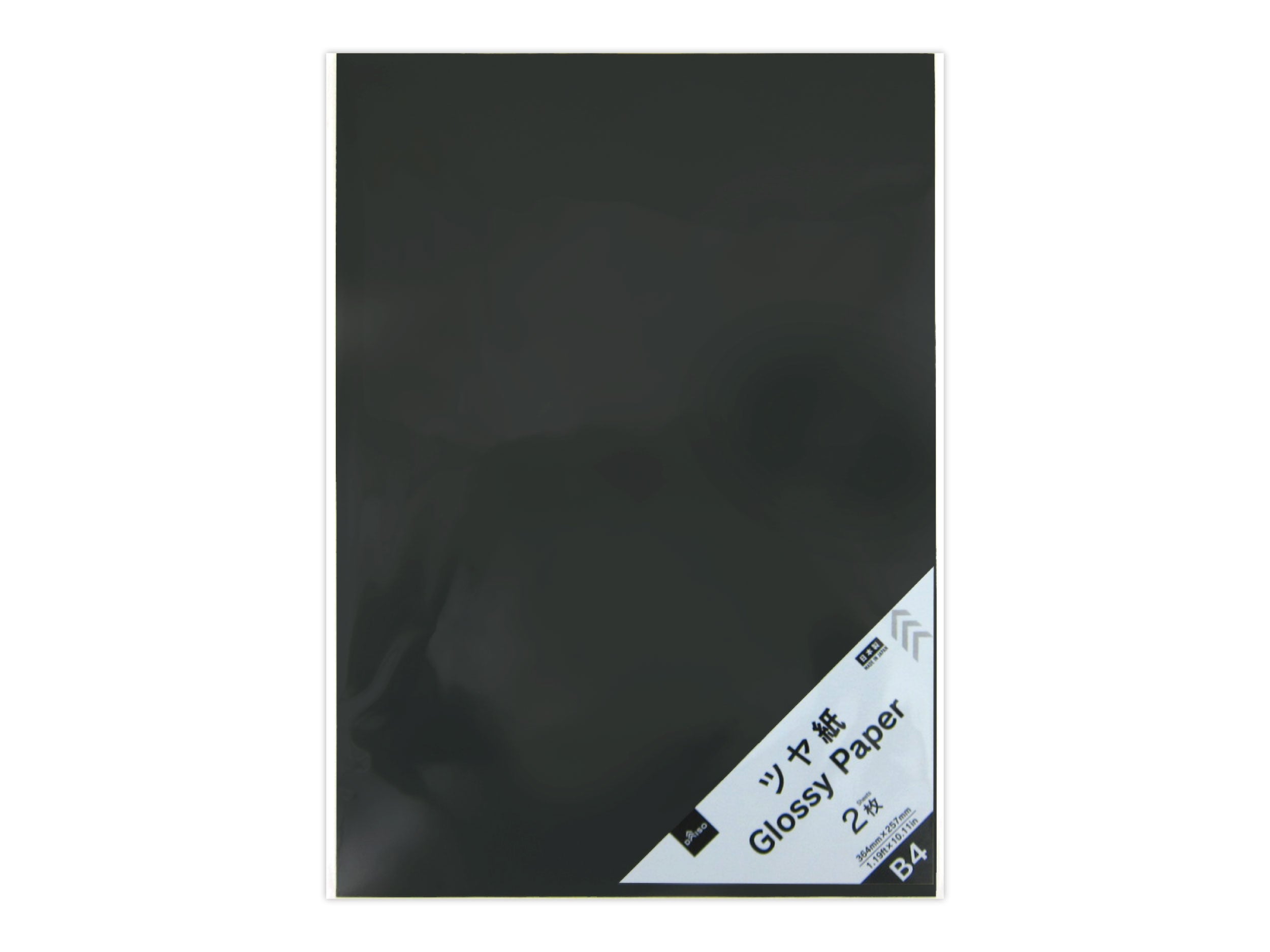 Glossy Paper (B4, Black, Set of 2)