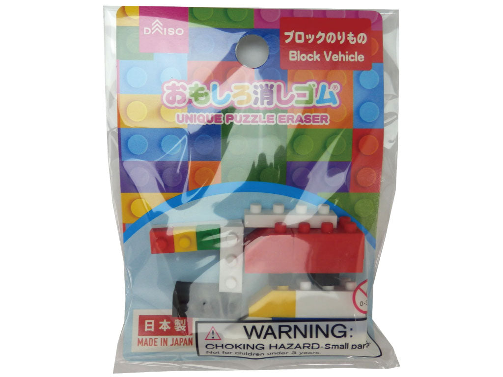 Funny Erasers (Block Vehicles)