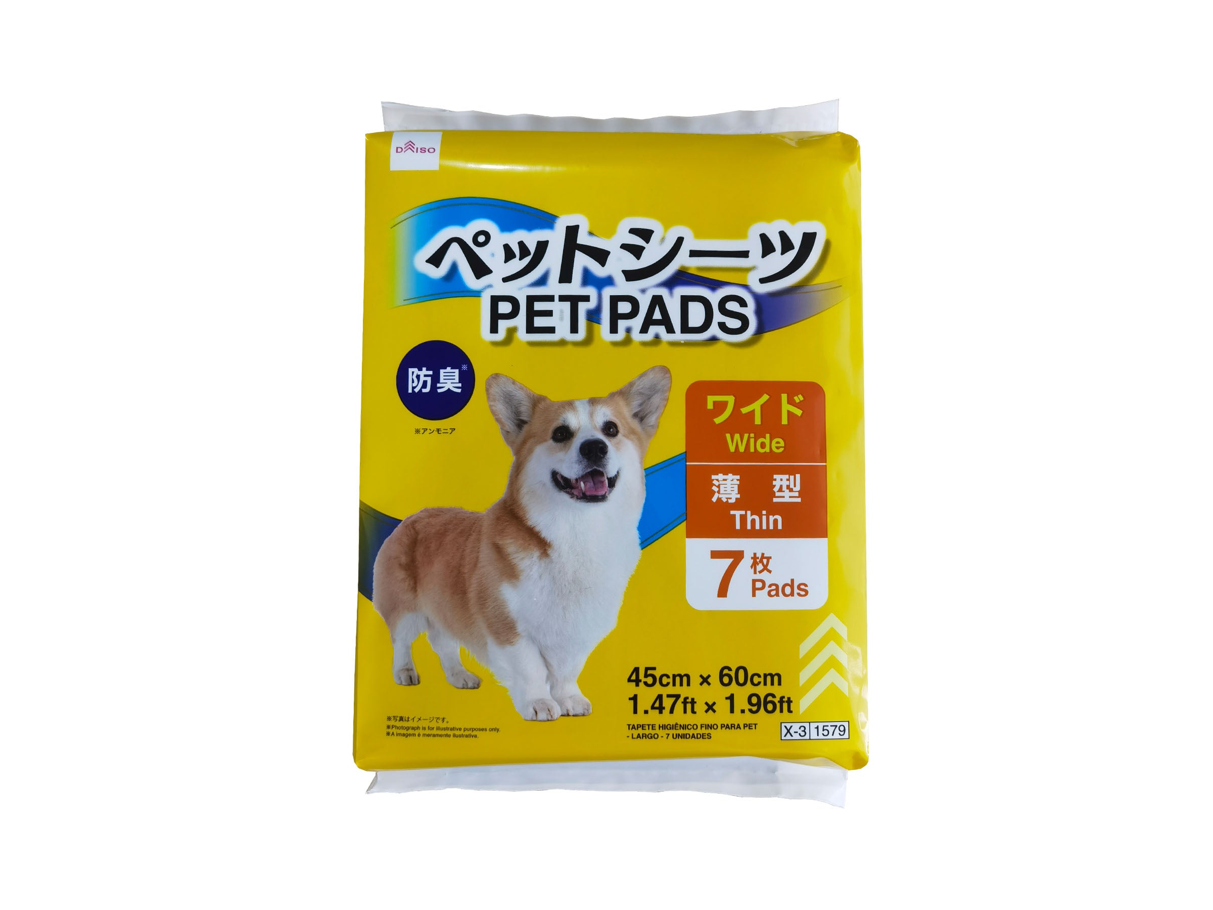 Thin Pet Pads (Odor Control, Wide, 7 Pieces)