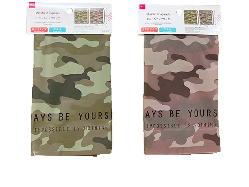 Vinyl Drawstring Bag (Camouflage)