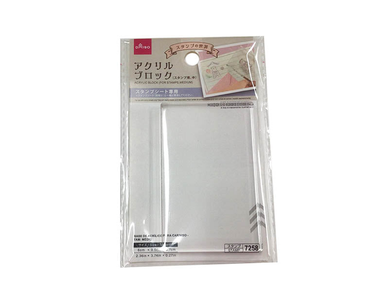 Acrylic Block (Medium for Stamps)
