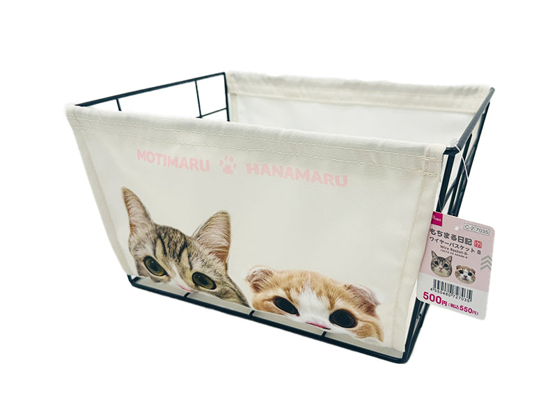 Wire Basket (Mochimaru Diary) B