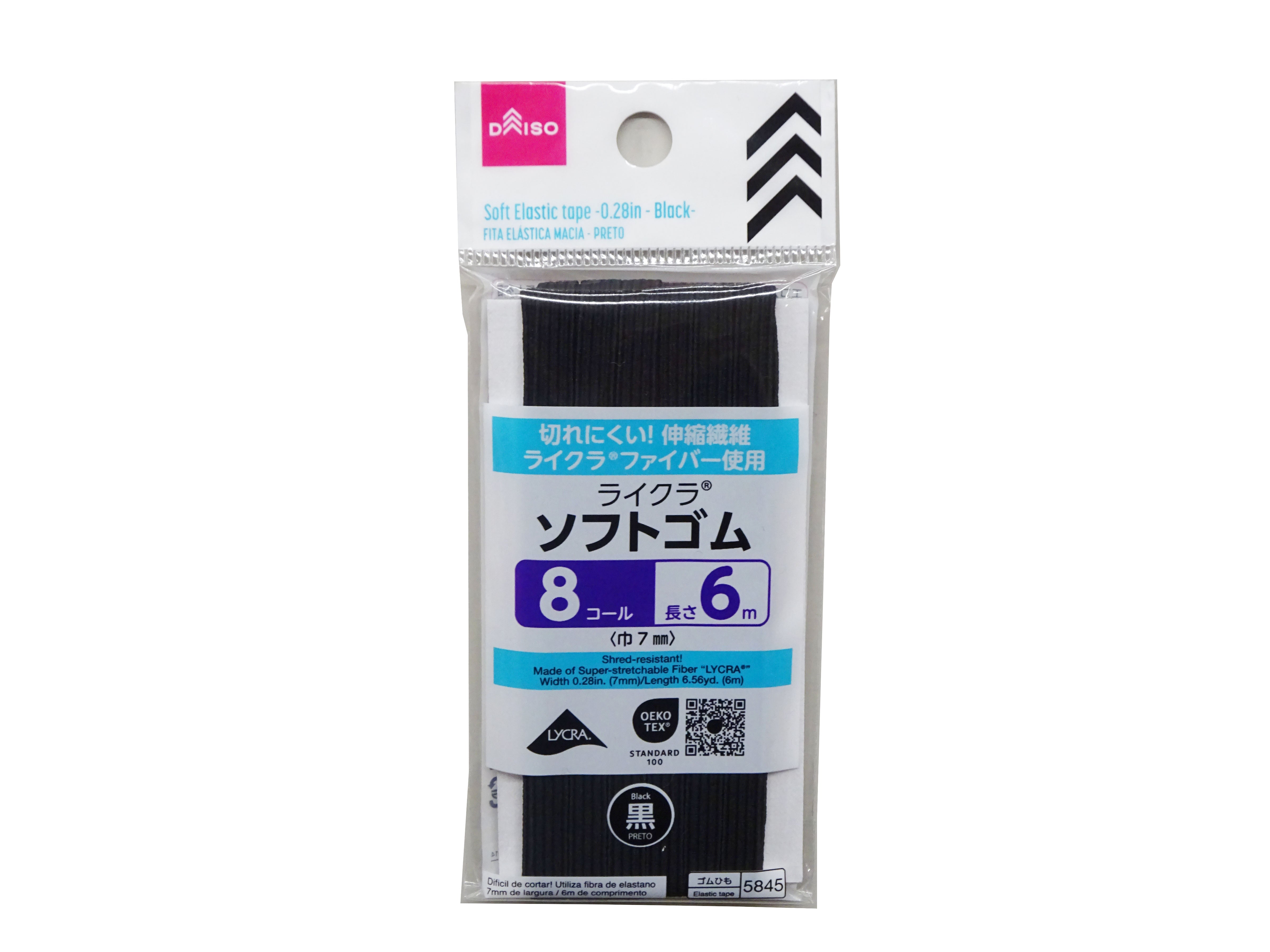 Soft Rubber Tape (8 Cores, Black)