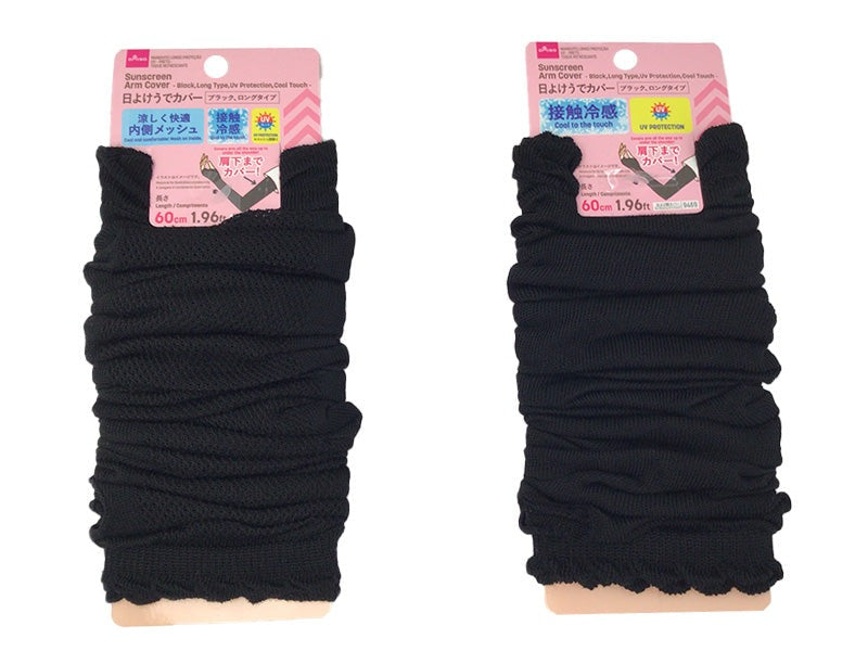 UV Protection Long Arm Cover (Black, Long Type, Cooling Touch)