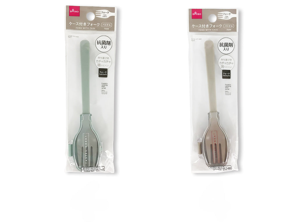 Antibacterial Fork (with Case, Pastel)
