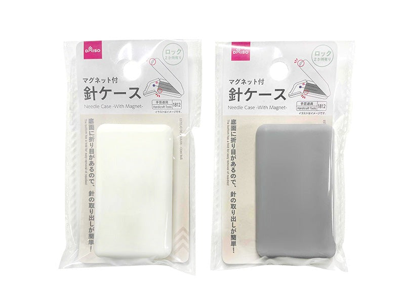 Needle Case (With Magnet)