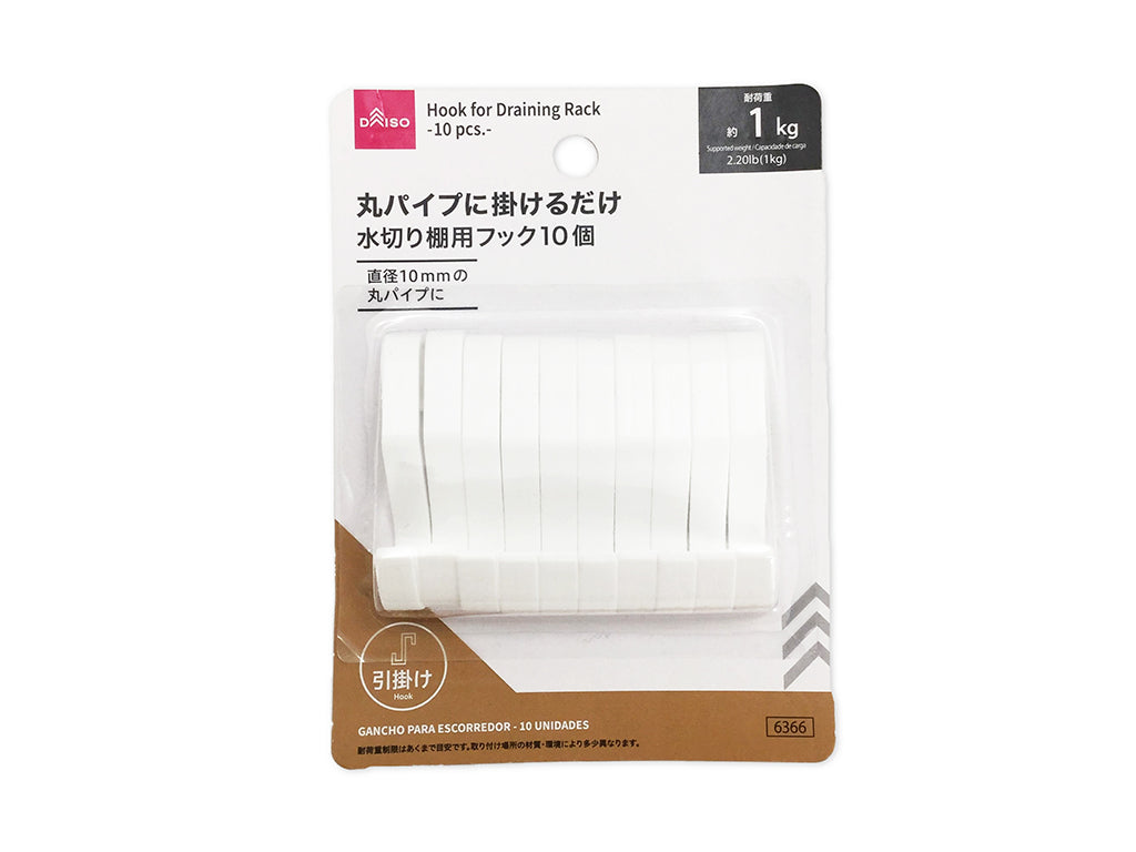 Dish Rack Hooks (10 Pieces)