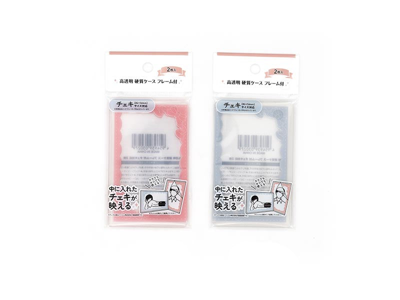 High Transparency Hard Case with Frame for Cheki, 2 Pieces