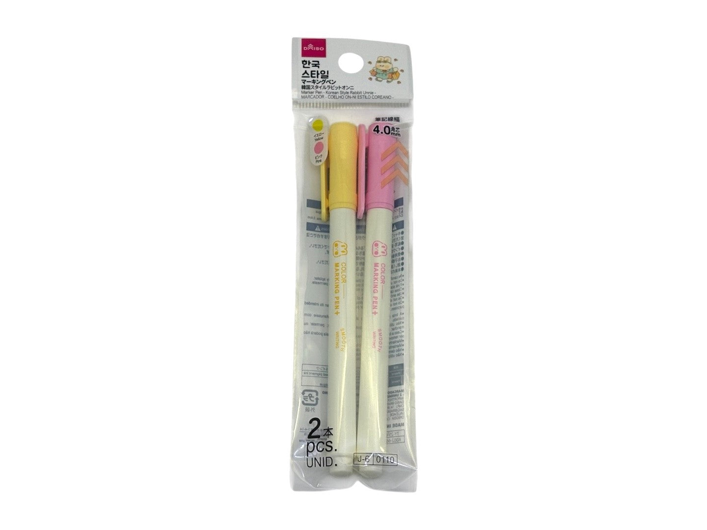 Marking Pen (Korean Style Rabbit Onni, 2 Pieces)