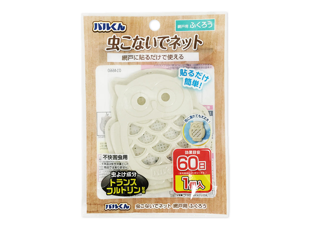 Bal-kun Insect Repellent Net for Screens - Owl