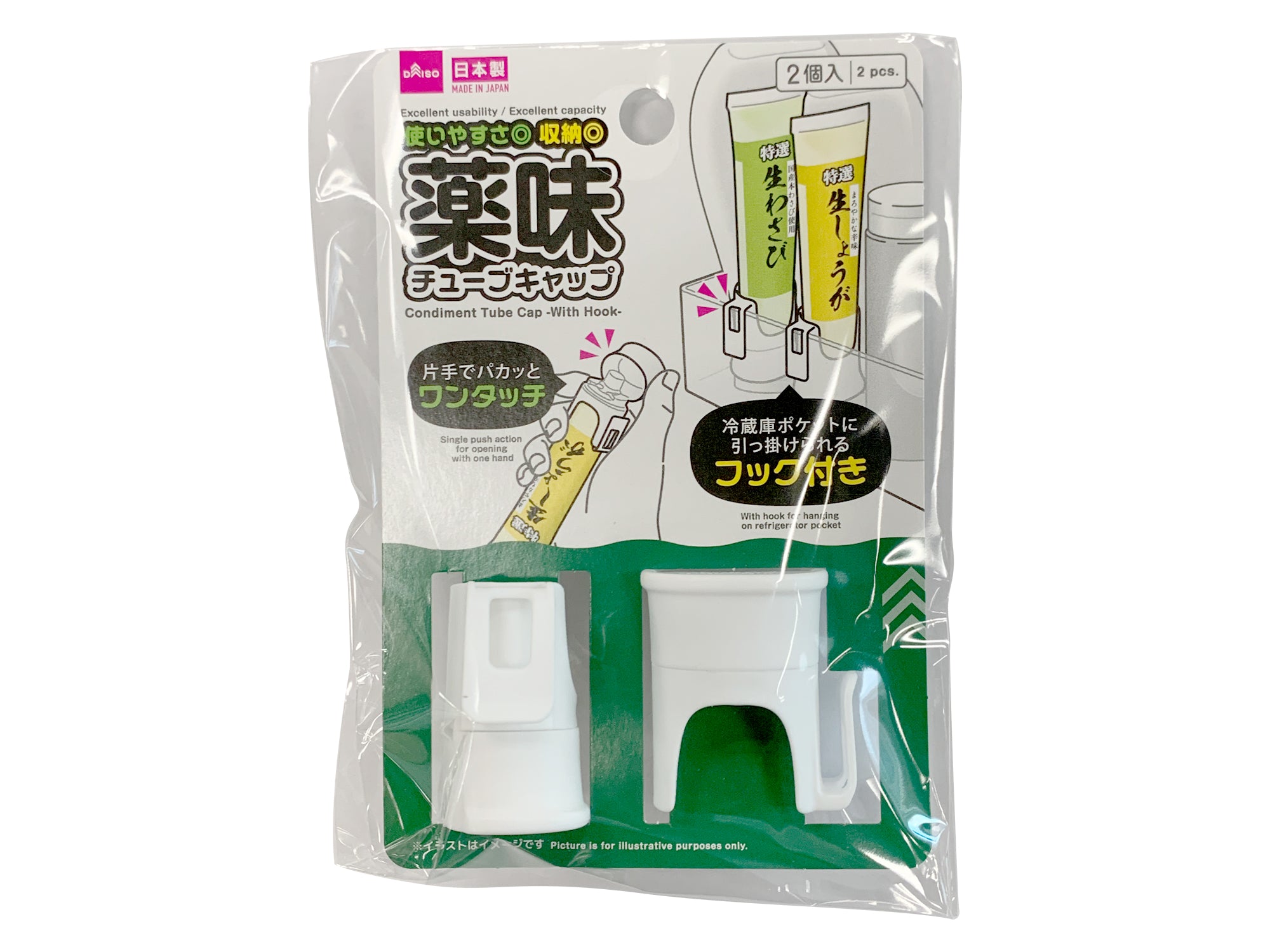 Seasoning Tube Cap (with Hook)