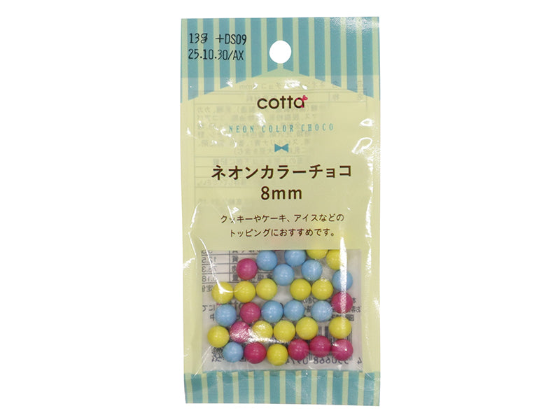 Doshisha Neon Color Chocolate 8mm 13g