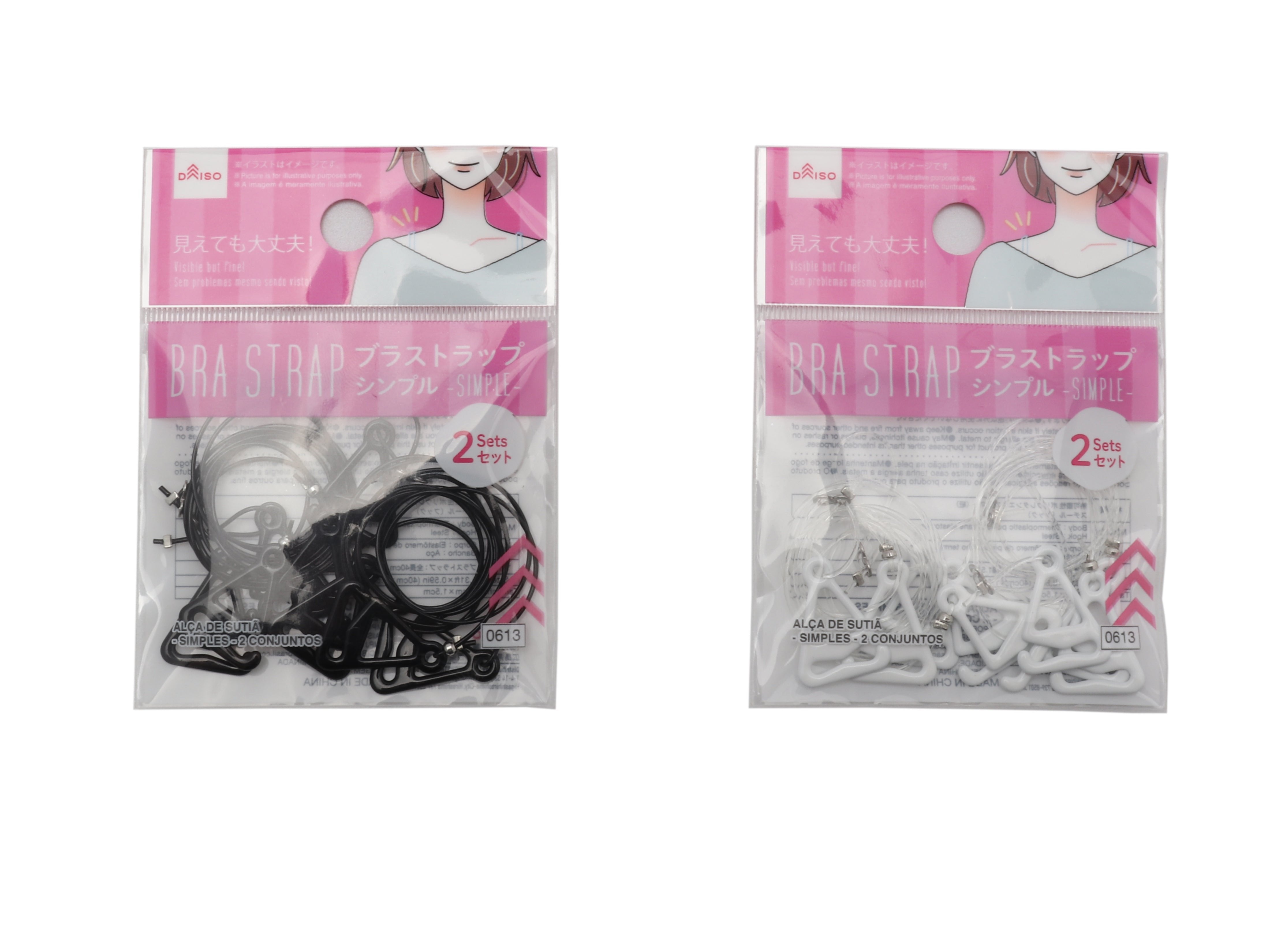 Bra Straps (Simple, 2 Sets)