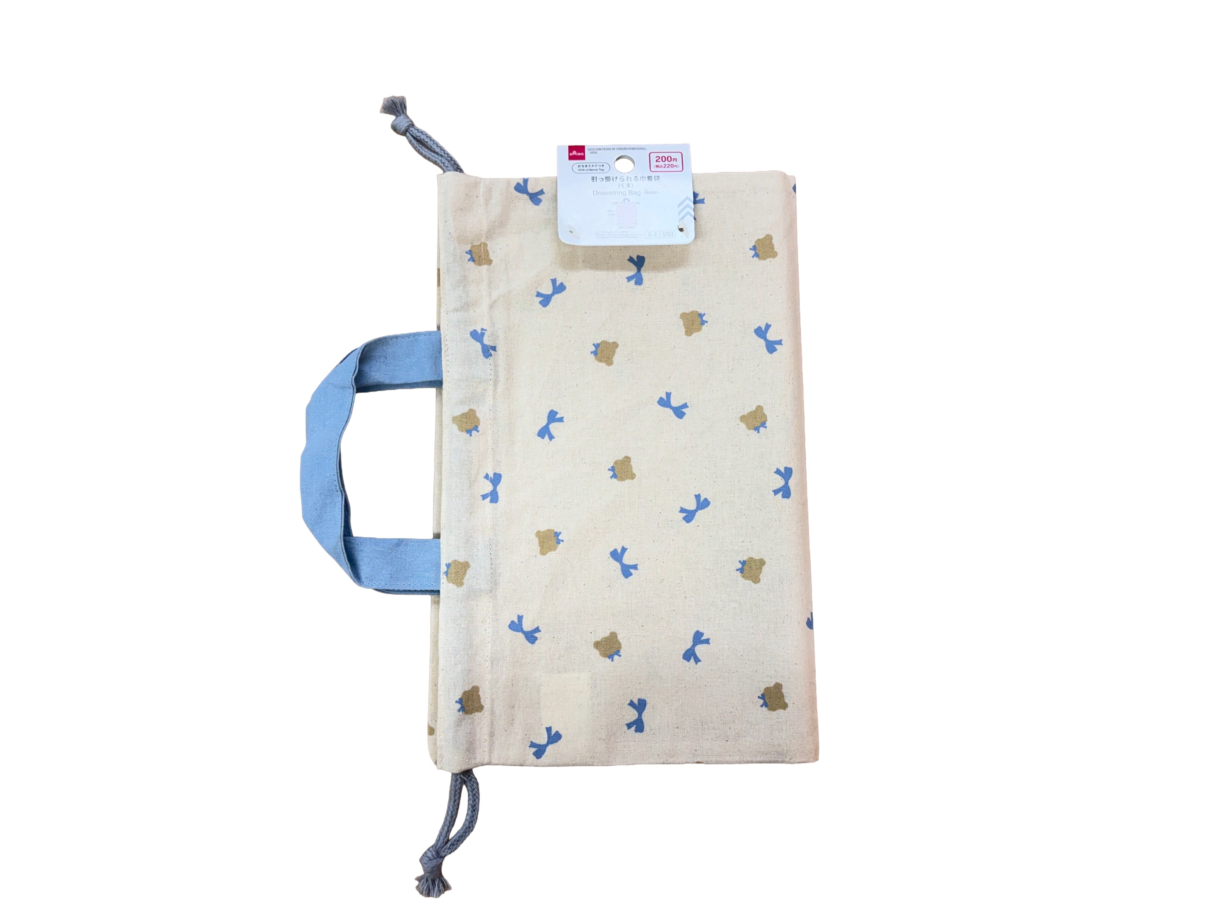 Hanging Drawstring Bag (Bear)