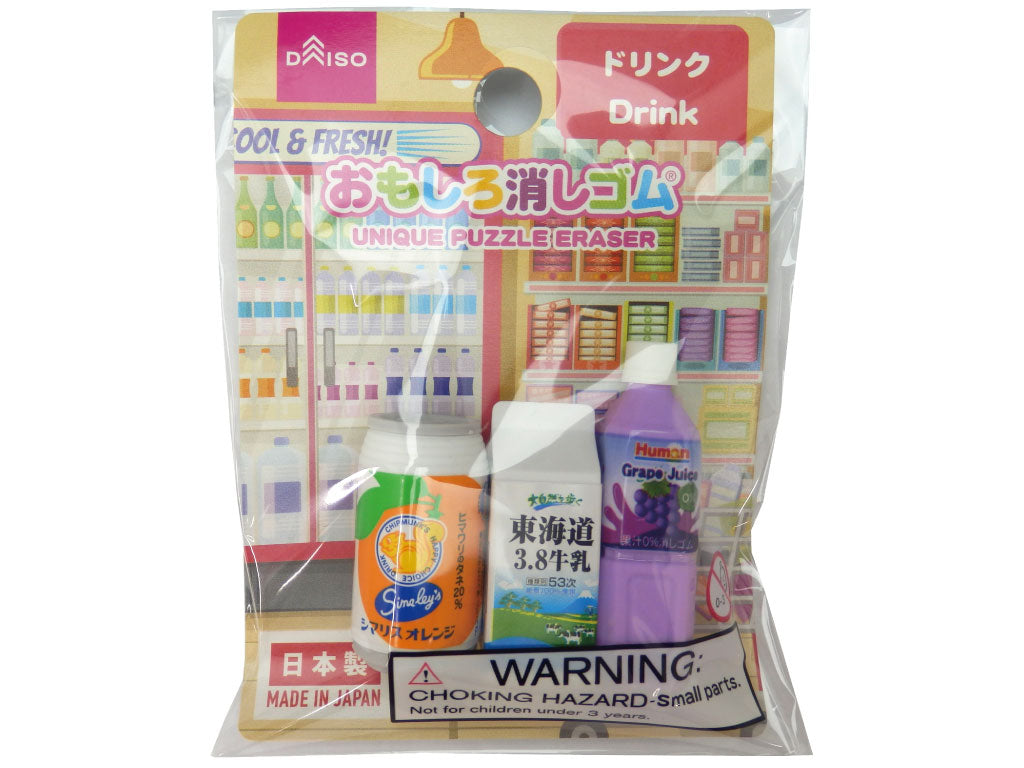Funny Eraser (Drink)