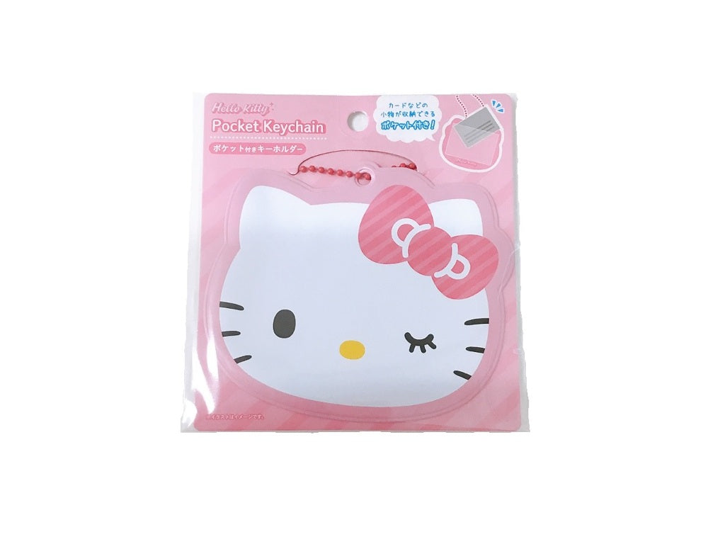 Pocket Key Holder - Hello Kitty Pink