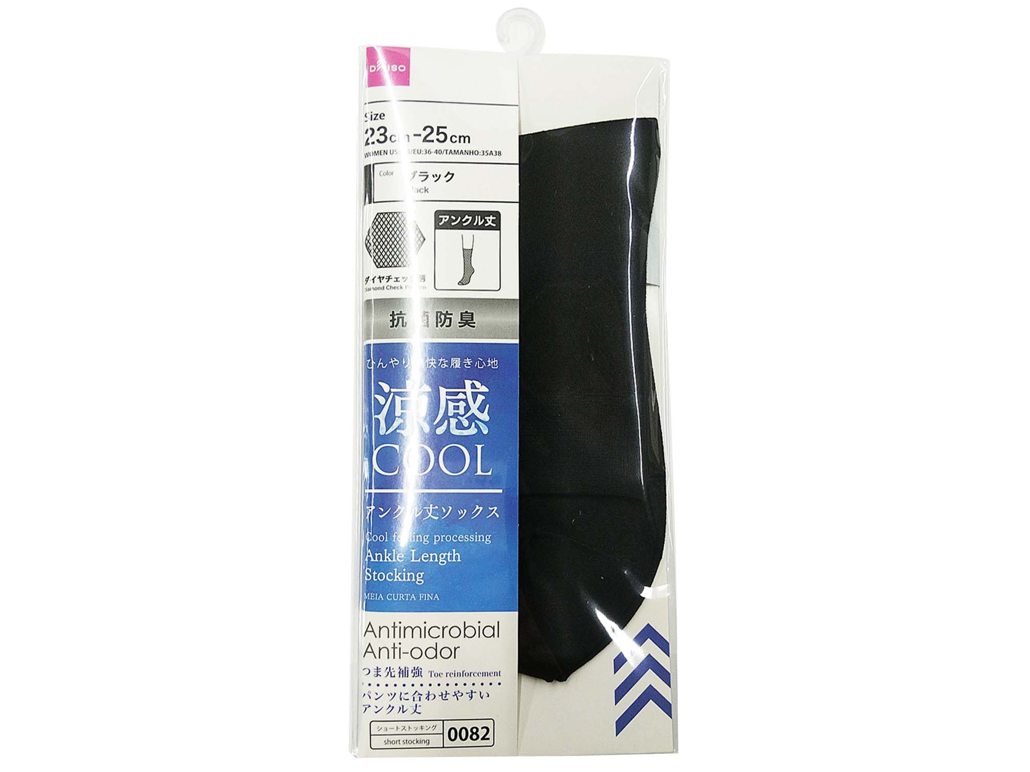 Antibacterial Deodorizing Cool Ankle-Length Stockings (Diamond Check Pattern, Black)