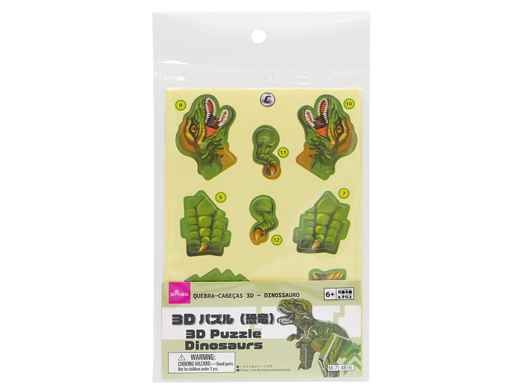 3D Puzzle (Dinosaur)