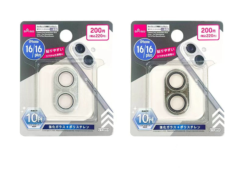 Camera Lens Protection Clear Cover for iPhone 16/16 Plus (Monochrome)