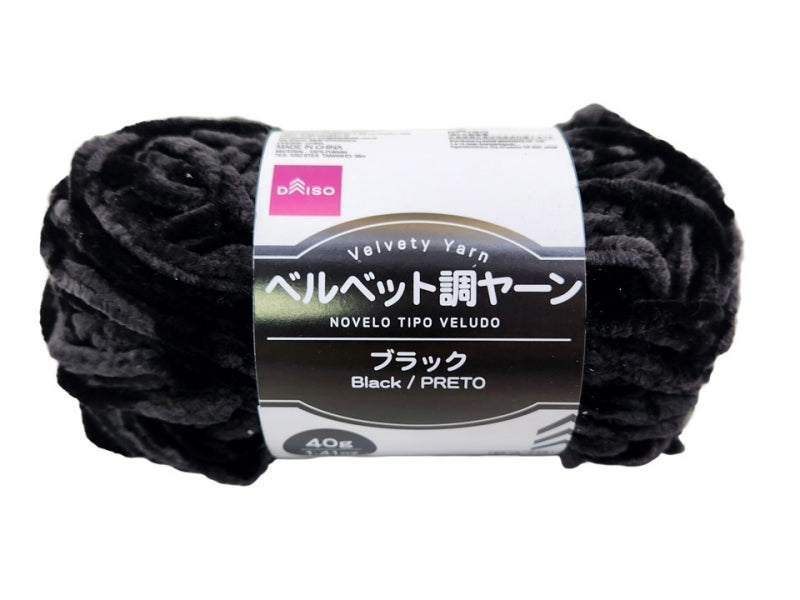 Velvet Yarn (Black)