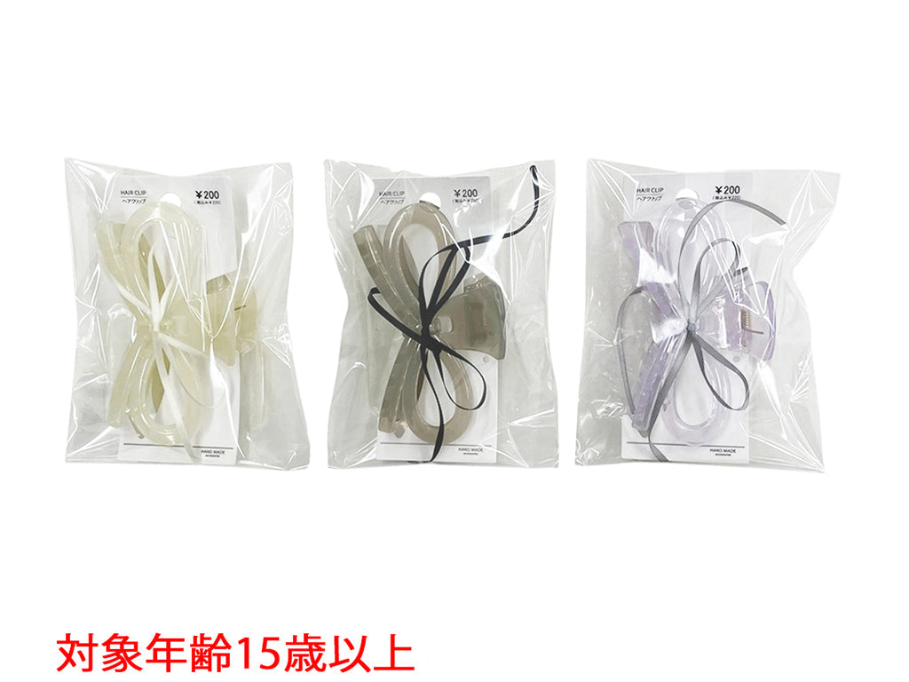 Bun BS D0625009