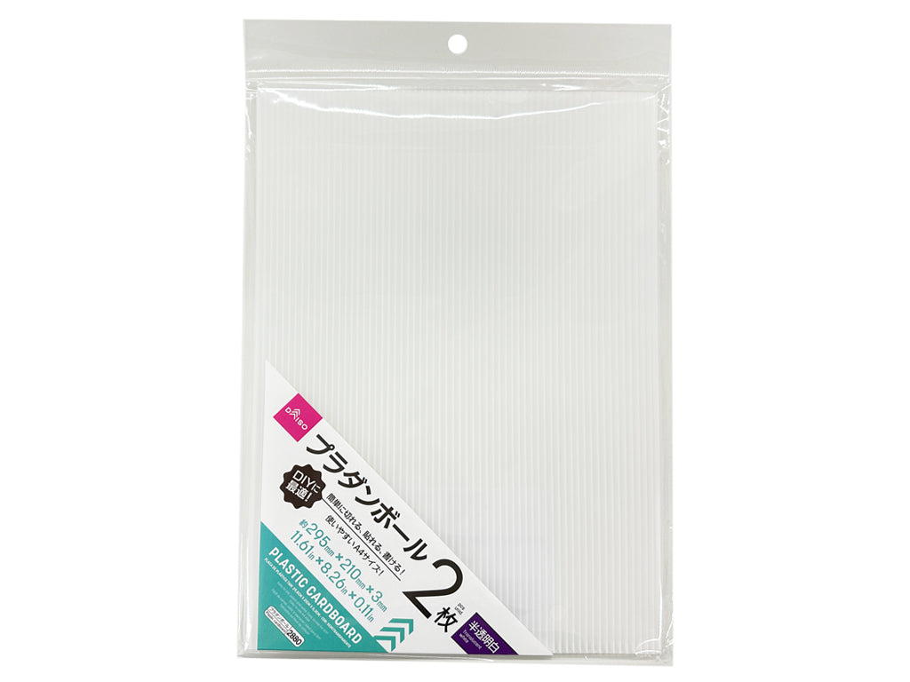 Translucent White Plastic Board (2 Pieces)