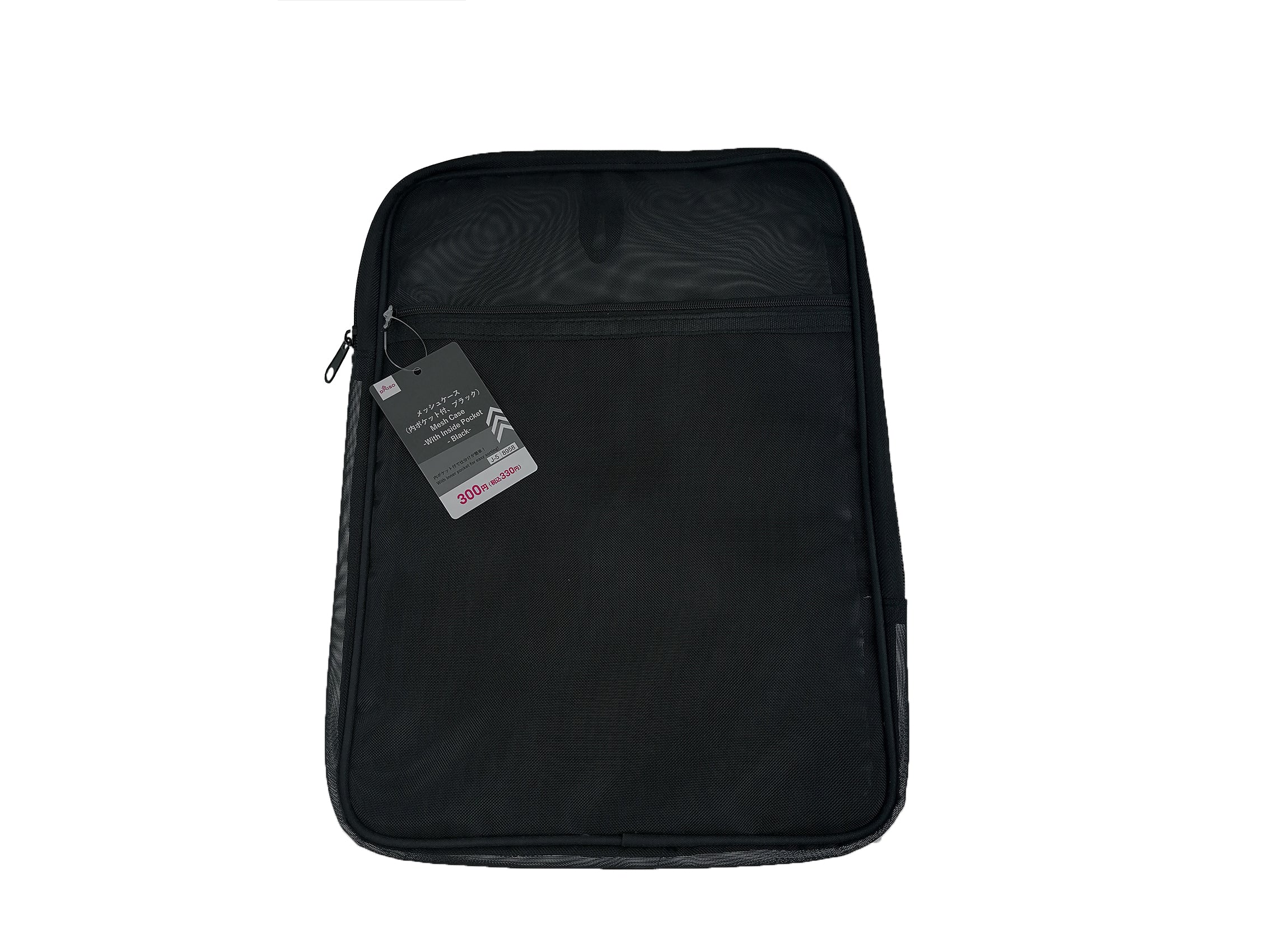 Mesh Case (with Inner Pocket, Black)