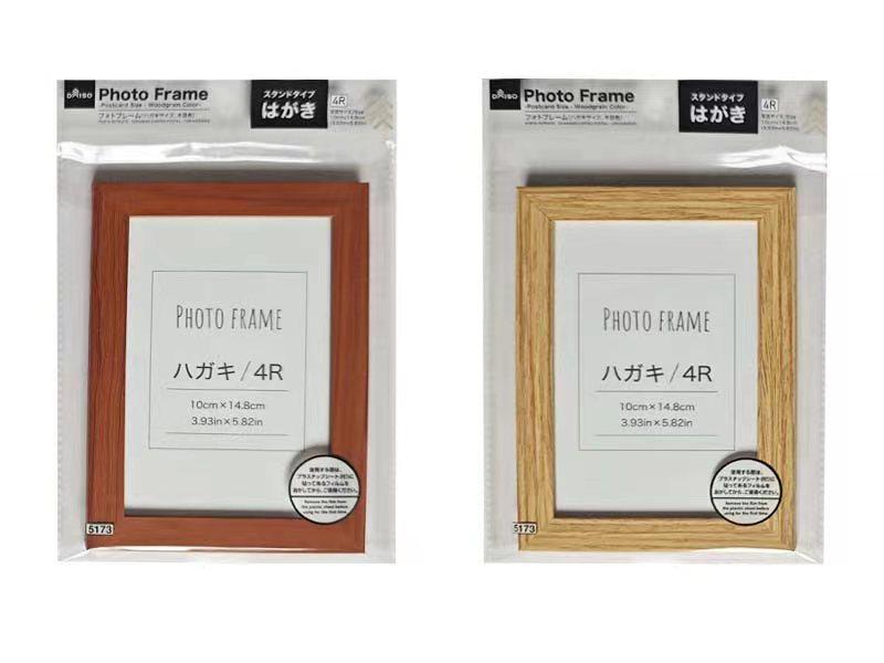 Photo Frame (Postcard Size, Wood Grain Color)