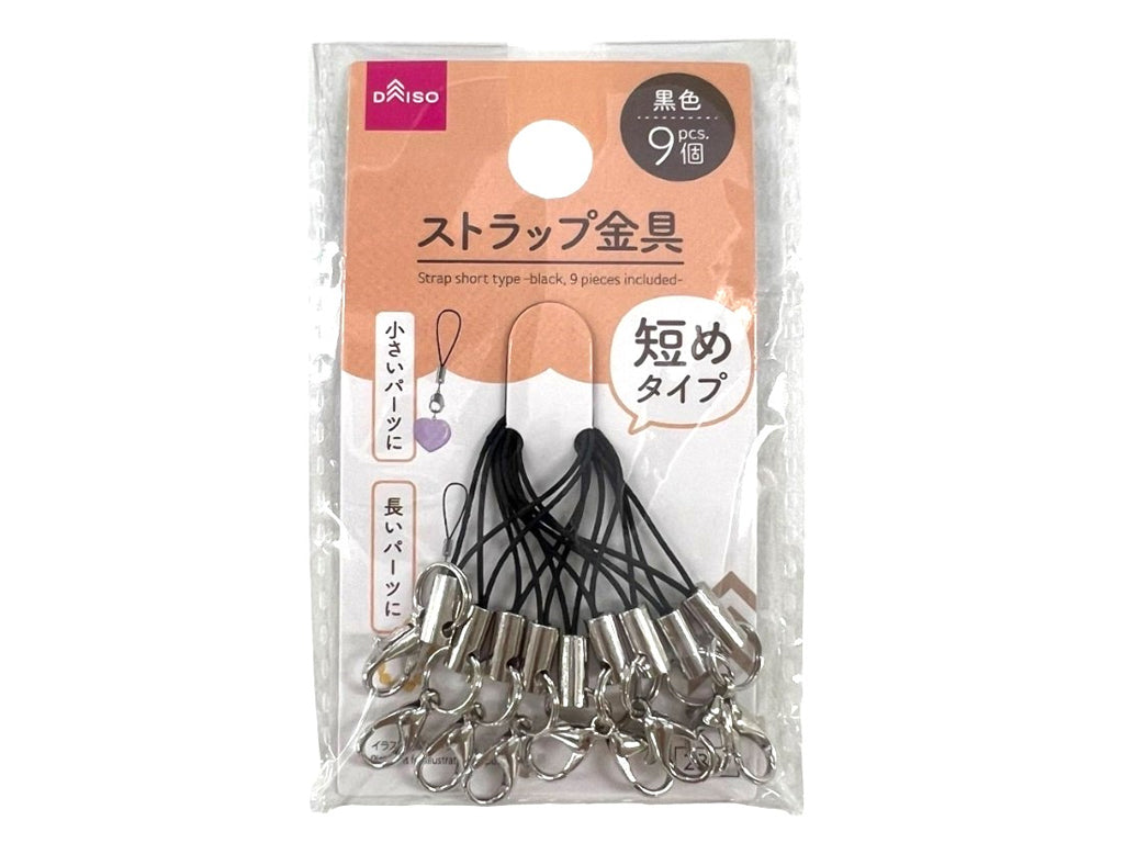Short Strap Type (Black, 9 pcs)