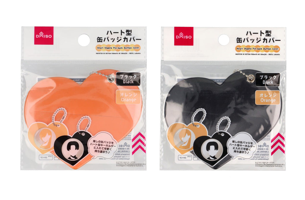 Heart-Shaped Can Badge Cover (Black, Orange)