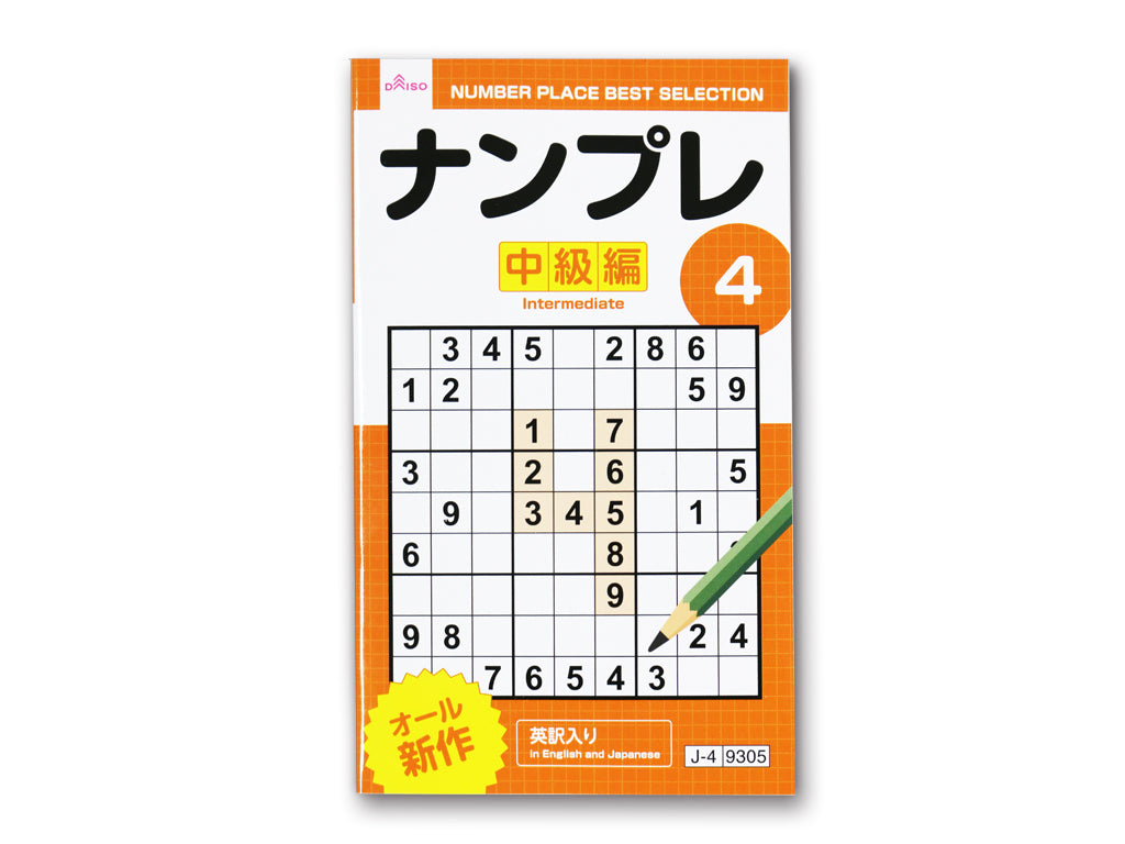 Sudoku 4