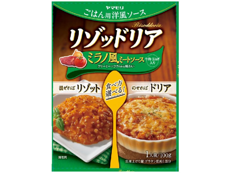 Yamamori Risotto Milan Style Meat Sauce 100g