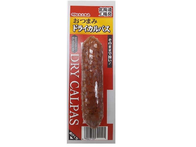 Marudai Foods Dried Kalpas 35g