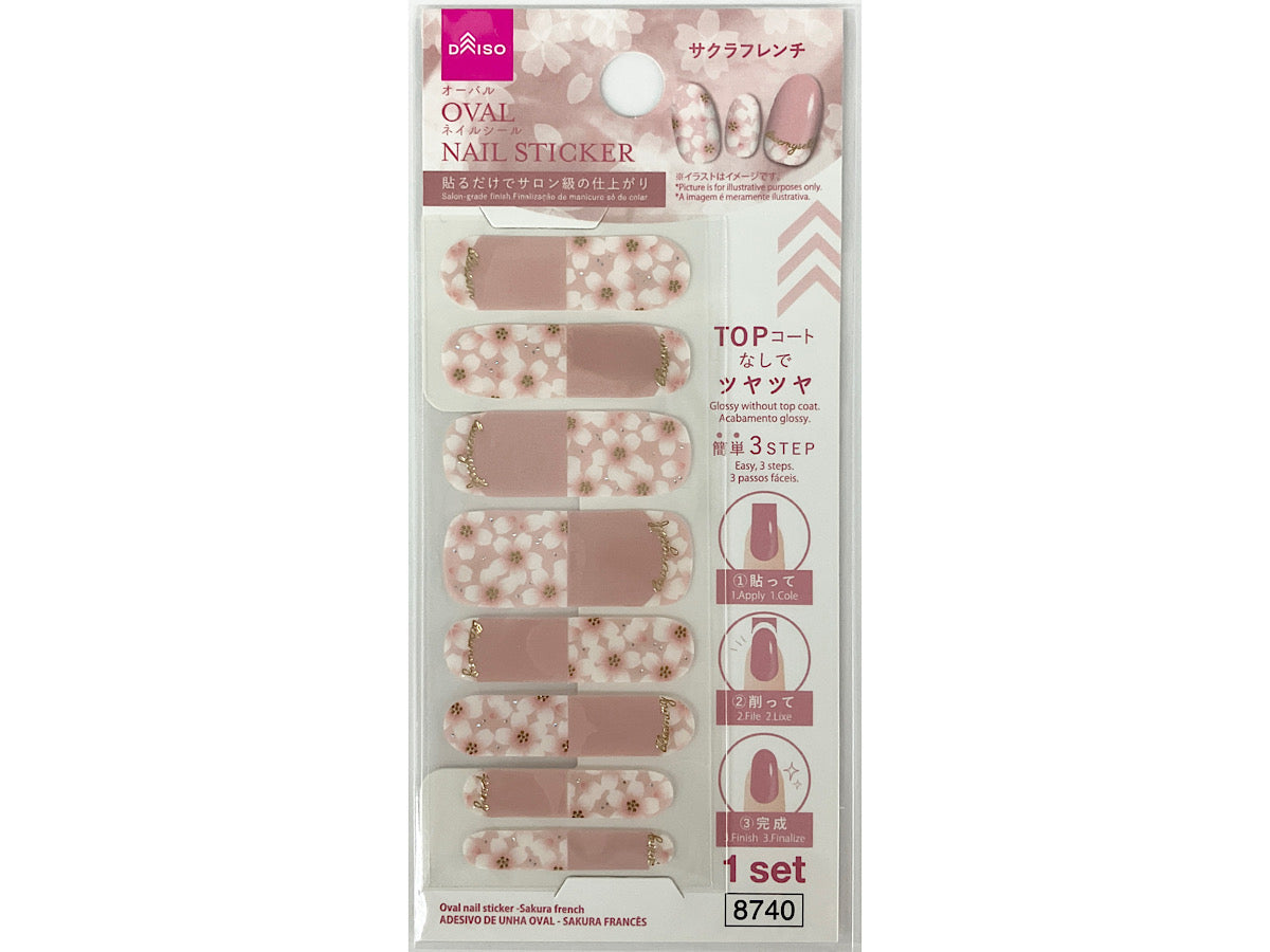 Oval Nail Seal (Sakura French)