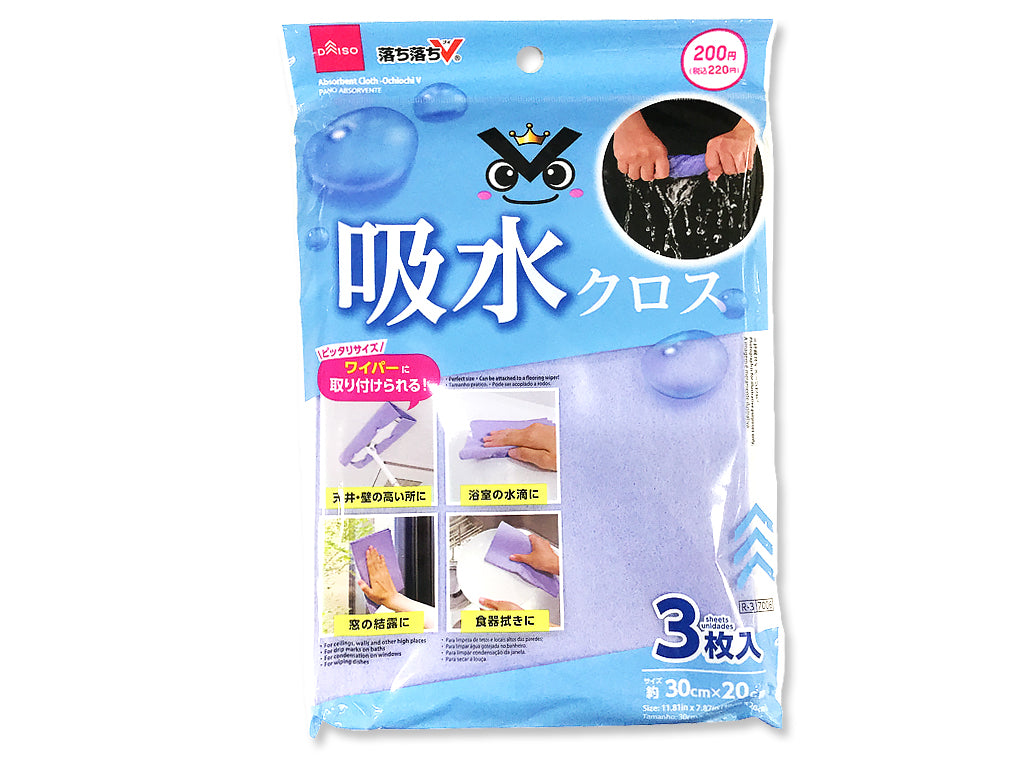 Absorbent Cloth (Drop Drop V, 3 pieces)