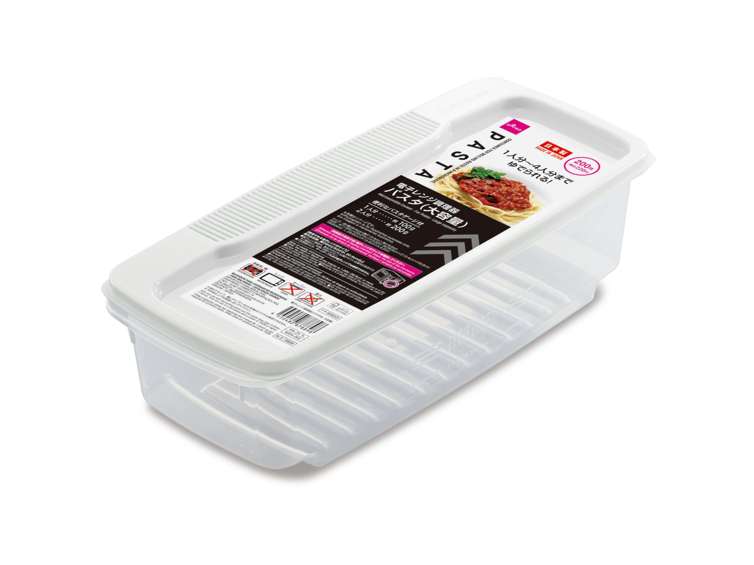 Microwave Cooker for Pasta (Large Capacity)