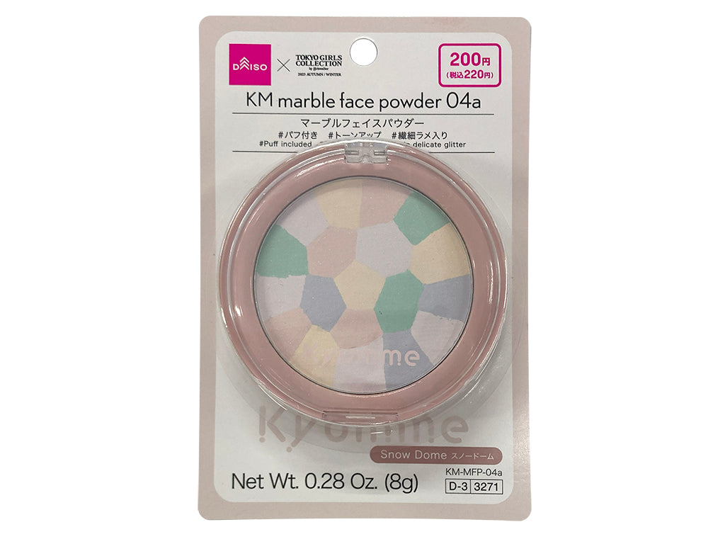 Kao Marble Face Powder 04A