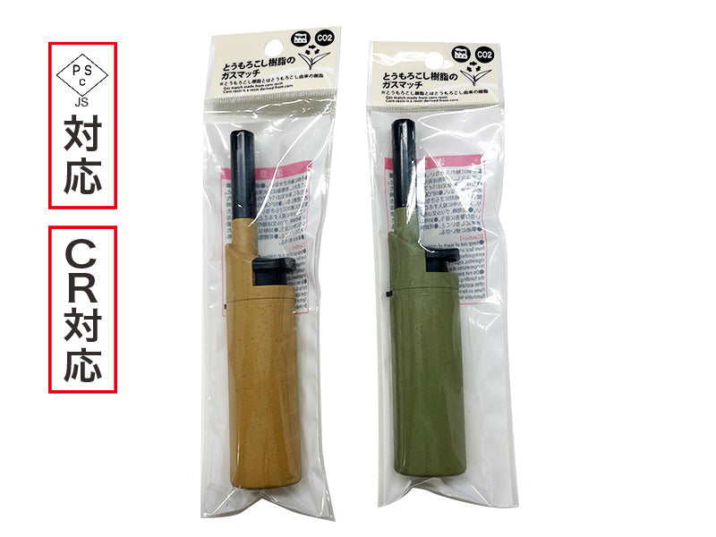Corn Resin Gas Match (1 Piece)