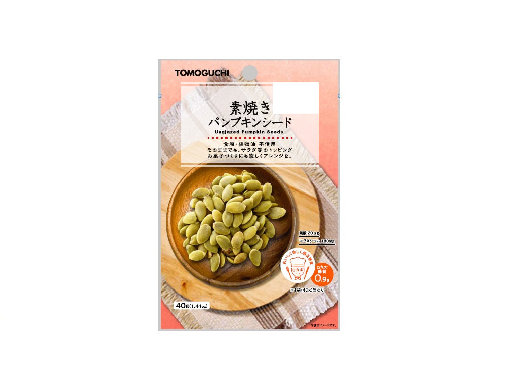 Tomoguchi Roasted Pumpkin Seeds 40g