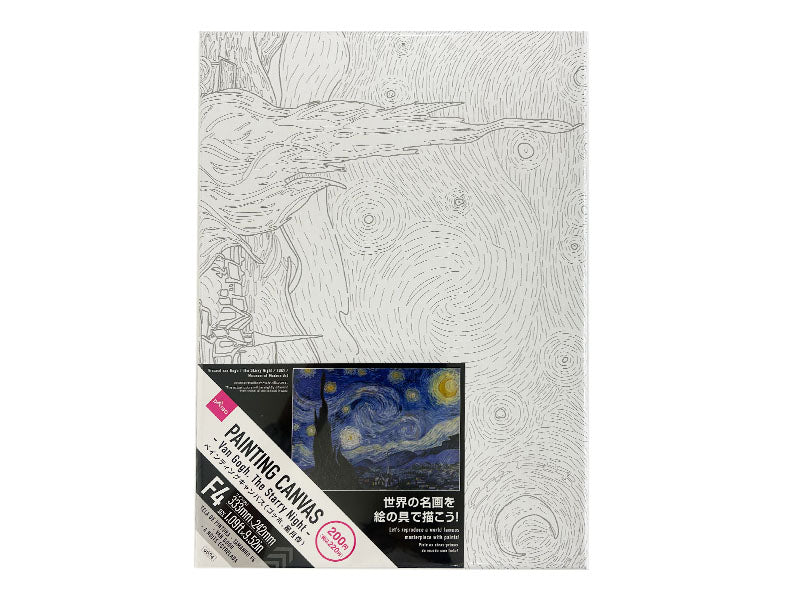 Painting Canvas (F4 Size, Van Gogh, Starry Night)