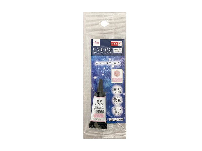 UV Resin (Milky Pink, Quick-Drying, LED/UV Light Compatible)