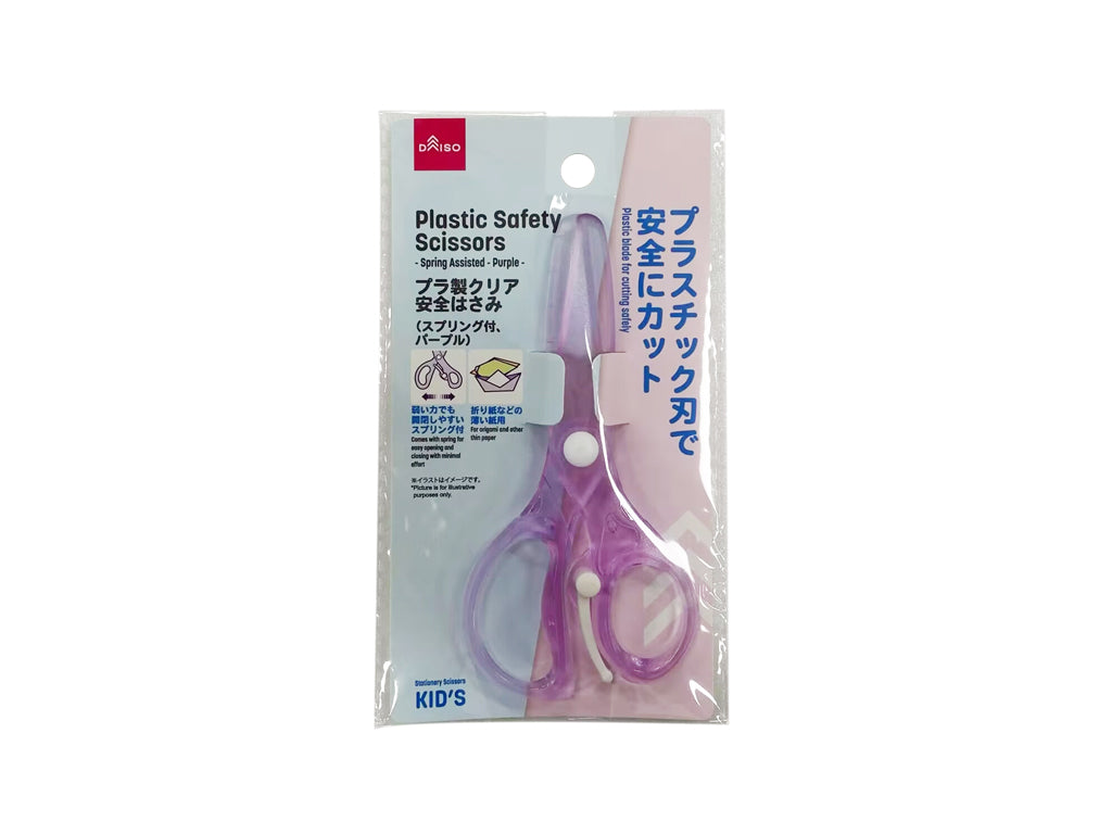 Plastic Clear Safety Scissors (Spring, Purple)